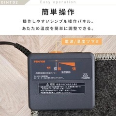 TEKNOS HC-IR150 電気ホットカーペット 1.5畳125×180cmの画像
