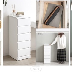 スリムチェスト 5段  ホワイトの画像
