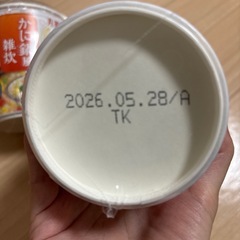 食品まとめ売りの画像