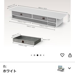 モニター台　引き出し付きの画像