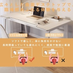 北欧 U型 デスク パソコンデスクの画像