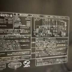 SHARP オーブン／スチーム／レンジの画像