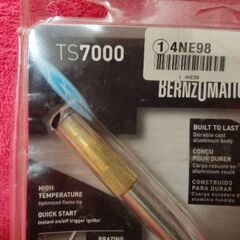 Bernzomatic TS7000 - 高輝度トリガースタートトーチ の画像