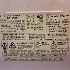 冷蔵庫売ります。の画像