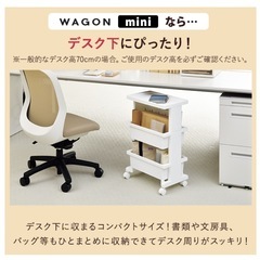 取引中　テーブルワゴン　ミニ　ブルーの画像
