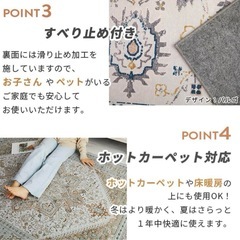 【1000円】ペルシャ風ラグ130×190の画像