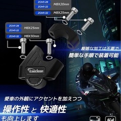 新品未使用品！Kaedear(カエディア) バイク ハンドル クランプ アップスペーサー 汎用の画像