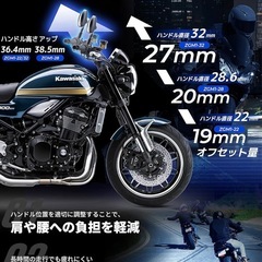 新品未使用品！Kaedear(カエディア) バイク ハンドル クランプ アップスペーサー 汎用の画像