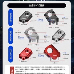 新品未使用品！Kaedear(カエディア) バイク ハンドル クランプ アップスペーサー 汎用の画像
