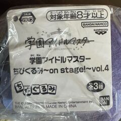 【秦谷美鈴】学園アイドルマスター ちびぐるみ〜on stage!〜vol.4の画像