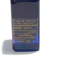 ディオール アディクト EDP ミニ香水 5mlの画像