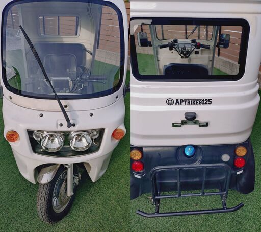 alive plus APトライク125 セル一発始動！！ 社外サス付 負圧ポンプ 燃料フィルター 側車付 3人乗り 山口県 alive plus APトライク125 セル一発始動！！ 社外サス付 負圧ポンプ
