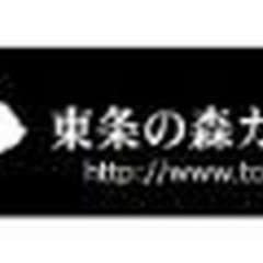 【ミドル・40代・50代活躍中】【東条の森CCで働きませんか？】経験やスコア不問のゴルフ場職員 兵庫県加東市作業員の画像