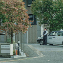 【ミドル・40代・50代活躍中】柔軟シフトで働きやすいタクシードライバー 神奈川県横浜市都筑区(都筑ふれあいの丘)ドライバーの画像