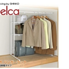 押入れ収納👔ハンガーラックの画像