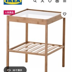 IKEA ガラステーブルの画像