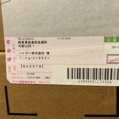 HAIGE HG-DC992 1500W エアー コンプレッサー ハイガー 産業の画像