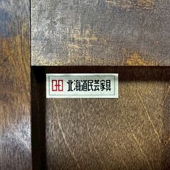 『HOKKAIDOU』北海道民芸 書棚 本棚 本箱 ブックシェルフ ブックボード キャビネット シェルフ 飾棚 飾り棚  RWboo7の画像