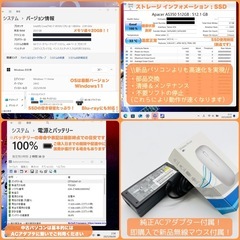⭐️Windows11⭐️Office2021⭐️ 【美品】富士通i7/第8世代／爆速起動/メモリ20GB/新品SSD512GB/動作確認の動画が観れます▼の画像