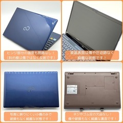 ⭐️Windows11⭐️Office2021⭐️ 【美品】富士通i7/第8世代／爆速起動/メモリ20GB/新品SSD512GB/動作確認の動画が観れます▼の画像