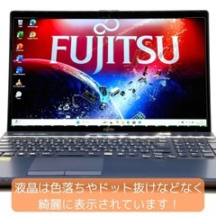 ⭐️Windows11⭐️Office2021⭐️ 【美品】富士通i7/第8世代／爆速起動/メモリ20GB/新品SSD512GB/動作確認の動画が観れます▼の画像