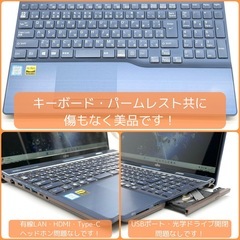 ⭐️Windows11⭐️Office2021⭐️ 【美品】富士通i7/第8世代／爆速起動/メモリ20GB/新品SSD512GB/動作確認の動画が観れます▼の画像