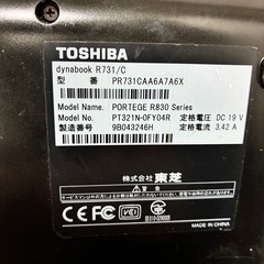 ダイナブック　Windows7の画像