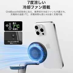 Belkin Qi2 25W ワイヤレス3in1充電スタンドの画像
