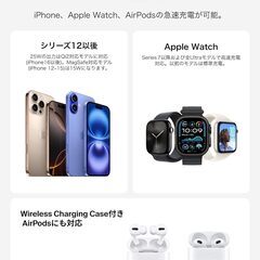 Belkin Qi2 25W ワイヤレス3in1充電スタンドの画像