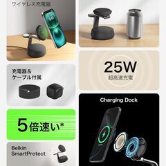 Belkin Qi2 25W ワイヤレス3in1充電スタンドの画像