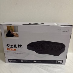 枕 TPEゲル 無重力 高反発 肩こり解消枕 2WAY高さ調節 洗える 通気性の画像
