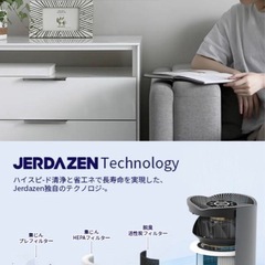 小型空気清浄機　17畳の画像