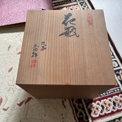 九谷焼　香祥 花瓶の画像
