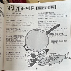 IH対応　San Krone 18-10 STAINLESS 圧力鍋の画像