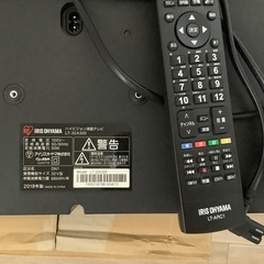ハイビジョン液晶テレビの画像
