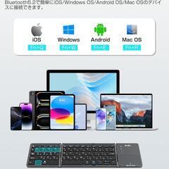 キーボード❤️ bluetooth 折りたたみ ワイヤレス タッチパッド付の画像
