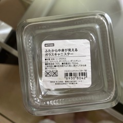 ふたから中身が見えるガラスキャニスターの画像