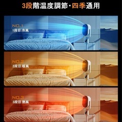 【新品】冷風温風　セラミックファンヒーターの画像