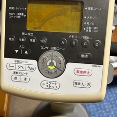 SANYO ホームリフレッシュマシンHRM-DS1 福岡市早良区引き取りのみの画像