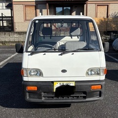 スバル　サンバー　MT５速　4WD 引き取り決まりました。の画像
