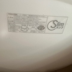 【2台セット】TOSHIBA 東芝 シーリングライト Slimランプ 蛍光灯照明器具の画像