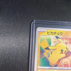 ピカチュウ　マクドナルドプロモ　レア　ポケモンの画像