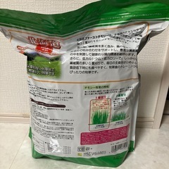 新品未開封　北海道ファーストチモシーの画像