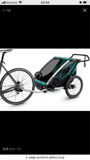 自転車装着のトレーラー