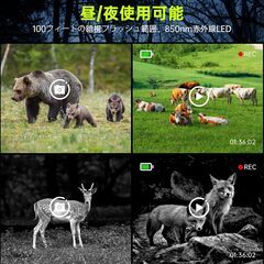 FKPCAM 2025最新型【WIFI&ソーラー充電式】 レイルカメラ ソーラー 野生動物監視カメラ 64ＭＰ画像 動画4Ｋ 0.2秒超高速 トリガースピード 小型 防犯カメラ スマホアプリ対応 赤外線カメラ ス 監視カメラ 夜間撮影対応 赤外線LEDの画像
