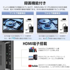 【新品】ポータブルテレビの画像