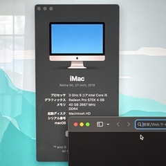 iMac Retina 5K 27-inch, 2019 メモリ40GBの画像