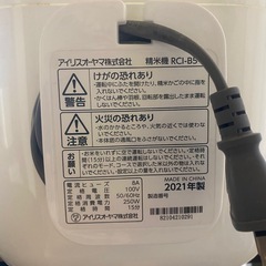 精米器の画像