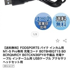 決まりました！の画像