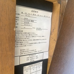 ニトリ　回転式チェアの画像